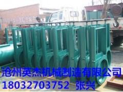 福建福州插板閥型號滄州英杰機(jī)械插板閥廠家詳細(xì)參數(shù)表