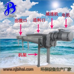 WLS 立式污水處理槽式半流體物料無軸旋轉(zhuǎn)輸送機(jī)