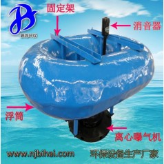 FQB5.5kw玻璃鋼浮筒潛水曝氣機(jī)