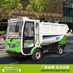 電動(dòng)翻桶車價(jià)格 明諾后掛桶清運(yùn)車廠家報(bào)價(jià)