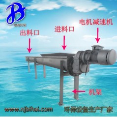 WLS 立式污水處理槽式半流體物料無(wú)軸旋轉(zhuǎn)輸送機(jī)