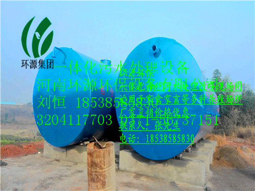 污水處理設(shè)備18538585830劉恒 (104)