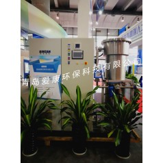青島愛(ài)康大型臭氧發(fā)生器，污水、廢氣處理用大型臭氧發(fā)生器