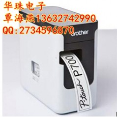 兄弟PT-P700標(biāo)簽機 多種供電方式連接電腦