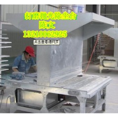 打磨除塵臺(tái)，鑄件打磨工作臺(tái)直銷價(jià)