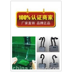 錫焊煙霧凈化器，吉林電子煙霧凈化器