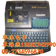 日本佳能線號機(jī) C-510T套管打號機(jī)