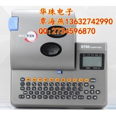 標(biāo)映S700線(xiàn)號(hào)機(jī) 操作簡(jiǎn)單電腦連接