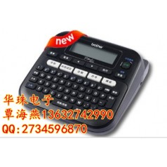 兄弟PT-D210標(biāo)簽機怎么樣？有誰用過嗎？