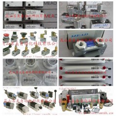 MEAD：LVT-5，LTV-10，LTV-15，LTV-25，LTV