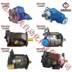 REXROTH液壓泵，REXROTH柱塞泵、REXROTH葉片泵，REXROTH油泵