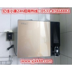 青島城陽(yáng)家用智能凈水器 選億佳小康 合作享利潤(rùn)