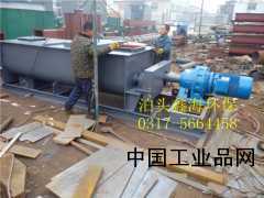 【粉塵加濕攪拌機、粉塵加濕機圖紙】