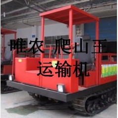 自走式山區(qū)農(nóng)田搬運機(jī)
