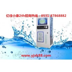 石家莊無 刷卡自動售水機(jī) 億佳小康 項目優(yōu)利潤佳