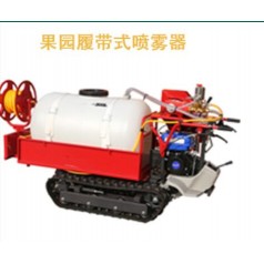 遙控自走式，手控自走式，乘坐自走式噴藥機(jī)廠家直銷