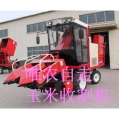 玉米收割機(jī)款式越來越多，懸掛式前置型  背負(fù)側(cè)掛式  履帶自走