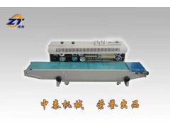 鋁箔復(fù)合袋連續(xù)式封口機、帶印生產(chǎn)日期的封口機