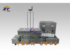 電磁感應(yīng)鋁箔封口機、錫紙封口機、鋁膜封口機
