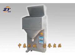 河南顆粒包裝機廠家、定量包裝稱廠家