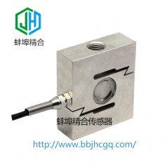 蚌埠精合JH-FLW2拉壓力傳感器支持非標(biāo)定制
