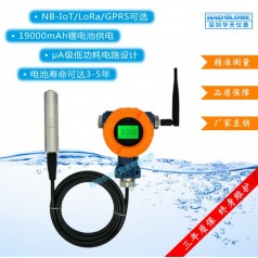 物聯(lián)網(wǎng)低功耗無線壓力液位傳感器 智慧消防農(nóng)業(yè)水務(wù)NBLORA