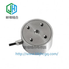 蚌埠精合JH-MAW5微型稱重傳感器支持非標(biāo)定制