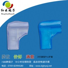 187旗型尼龍硬護(hù)套銷售全國免費(fèi)包郵