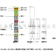 BECKHOFF倍福KL1154，KL1164