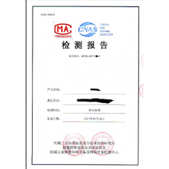 測(cè)量控制和實(shí)驗(yàn)室用設(shè)備電磁兼容性能測(cè)試 三方機(jī)構(gòu)