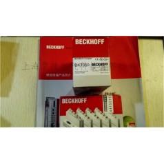 BECKHOFF倍福畢孚BK7300，BK7350
