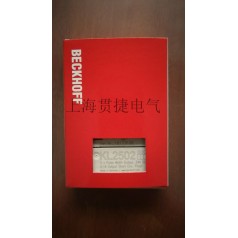 BECKHOFF倍福KL2502、0010、-0012、KL2502-3020