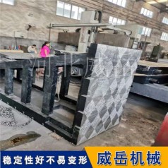 試驗(yàn)平臺銷量高 鑄鐵平板信賴威岳