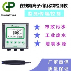 江蘇氟離子測(cè)量儀，污水處理廠氟離子檢測(cè)儀，水中氟離子測(cè)定儀