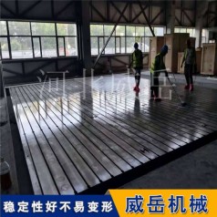 深圳電機(jī)測(cè)試平臺(tái)可拼接 耐磨耐腐
