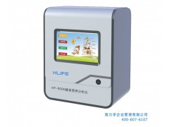 專業(yè)的兒童營(yíng)養(yǎng)師——海力孚膳食營(yíng)養(yǎng)分析系統(tǒng)