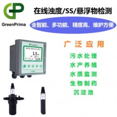 自來(lái)水廠濁度控制器在線檢測(cè)儀-渾濁度測(cè)量設(shè)備24小時(shí)監(jiān)測(cè)