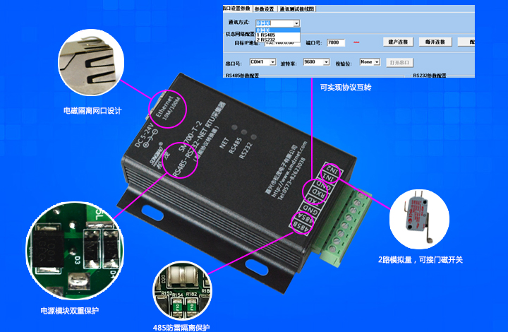 SM700-T-2-1細(xì)節(jié)展示