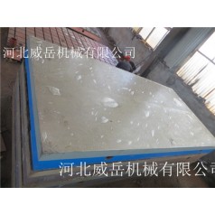 泊頭威岳廠家鑄鐵裝配平臺現(xiàn)貨供應(yīng)，數(shù)量有限
