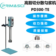 乳品均質(zhì)用高剪切分散勻漿機(jī)英國(guó)PRIMASCI