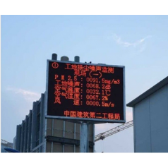 公路揚(yáng)塵檢測(cè)儀 實(shí)時(shí)數(shù)據(jù)檢測(cè)儀 工地環(huán)境粉塵顆?？陕?lián)網(wǎng)檢測(cè)儀