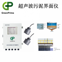 進(jìn)口泥位計(jì)，上海超聲波泥位計(jì)，污泥界面計(jì)Prolev800