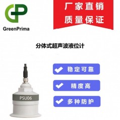 PROLEV500/500D超聲波液位計(jì)分體式英國(guó)戈普