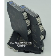 DI開關(guān)量隔離式安全柵，晶體管和繼電器輸出，PHD-22DF