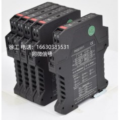模擬量/開關(guān)量輸入，熱電偶/熱電阻輸入回路供電安全柵