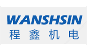 程鑫機電