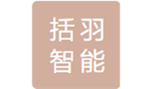 括羽智能