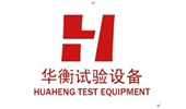 濟南華衡