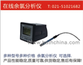 在線余氯分析儀，廠家低價供應(yīng)現(xiàn)貨，售后服務(wù)有保障，無需電解液，維護(hù)量小維護(hù)成本低