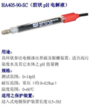 HA405-90-PA-SC，405-60，臺灣上泰
